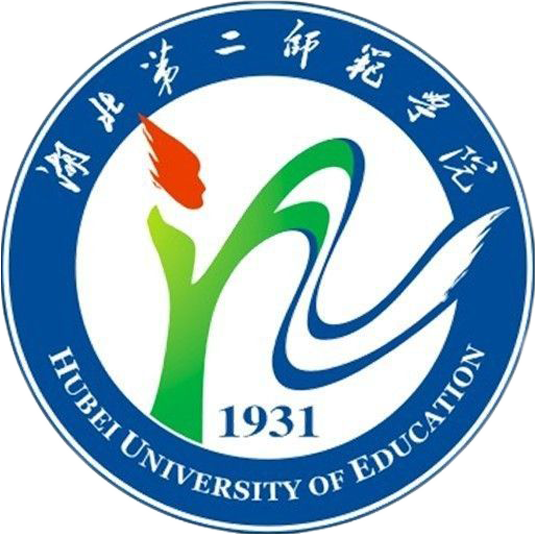 湖北第二师范学院