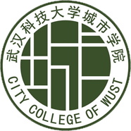 武汉科技大学城市学院