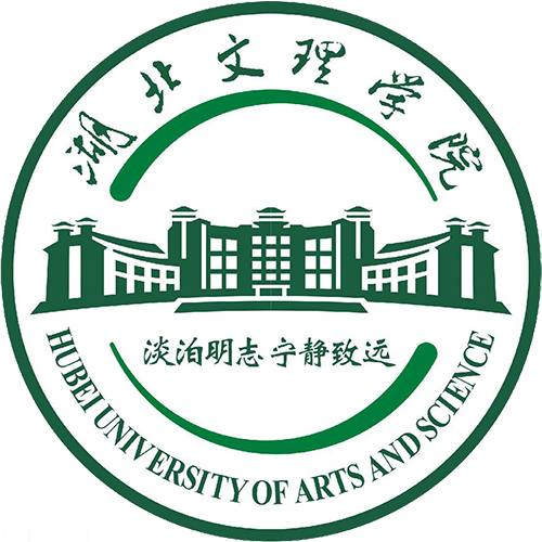 湖北文理学院