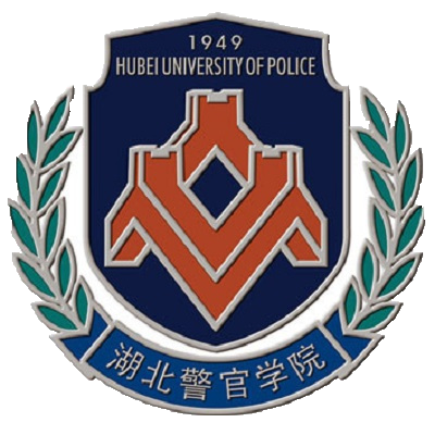 湖北警官学院